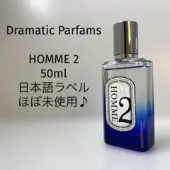 2026年最新】Dramatic Parfumの人気アイテム - メルカリ