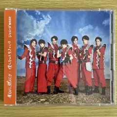 ジャニーズWEST 考えるな、燃えろ!! / 僕ら今日も生きている【初回盤B】