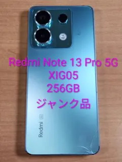 Redmi Note 13 Pro 256GB グローバル版 付属品あり 箱付き - メルカリ