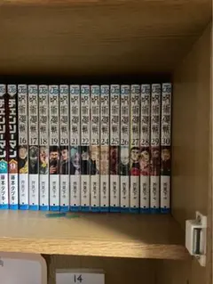 呪術廻戦 16-30巻 セット