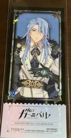 2025年最新】NU:カーニバル エドモンド カードの人気アイテム