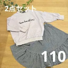 URBAN CHERRY トレーナー 110cm 2点セットのサムネイル