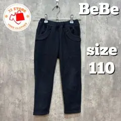 BeBe 裏起毛デニム風パンツ 110