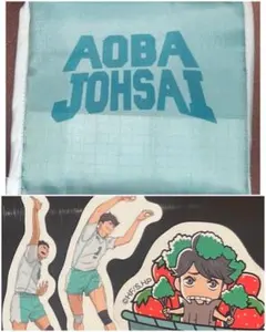 ハイキュー 青城 スシロー コラボセット