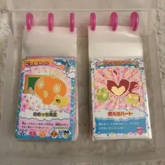 たまごっち ごっちカード アイテムカード19枚+ファイル付き