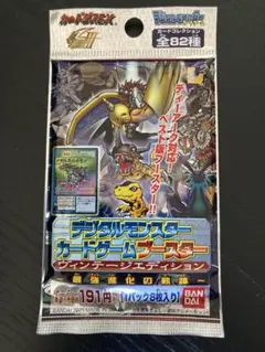 デジタルモンスター カードゲーム ブースター ヴィンテージエディション パック