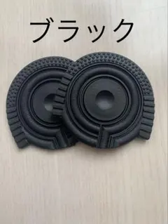 ソールプロテクター　ヒールガード　エアフォース1 パラノイズ　supreme 黒