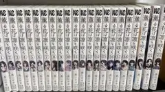 2026年最新】薫る花は凛と咲く 初版 全巻の人気アイテム - メルカリ