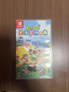 Nintendo Switch あつまれ どうぶつの森 ソフト