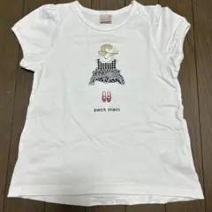 Item thumbnail for item b2a1f2a7-a4cf-42c9-af85-e55f26bd42ba