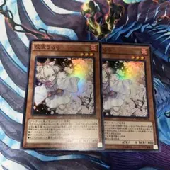 2026年最新】灰流うららの人気アイテム - メルカリ