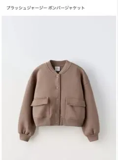 ✨美品✨ザラ ボマージャケット カウレザー ヴィンテージ加工 ジップアップ ザラ ボマージャケット リアルレザー カウレザー ヴィンテージ