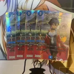 ❗️まとめ買いでお得❗️25周年 ドラゴン娘 4種 プロモ コレクション
