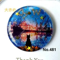 レジン　猫　ヘアゴム　ブローチ　ポニーフック　No.481