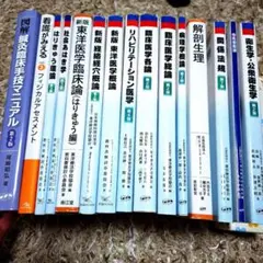 2026年最新】鍼灸療法技術ガイドの人気アイテム - メルカリ
