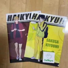 ハイキュー!! 宮侑 佐久早聖臣クリアファイル2枚セット&歯ブラシスタンド