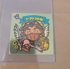 ビックリマンシール　チョコ版　旧　ヤマト神帝