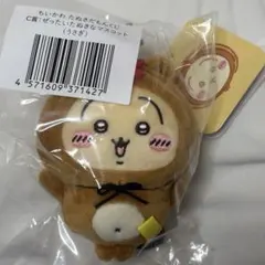 Item thumbnail for item 041199c4-1878-416d-9ae5-8fed491ac297