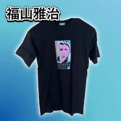 福山雅治 冬の大感謝祭其の19 Tシャツ XLサイズ - メルカリ