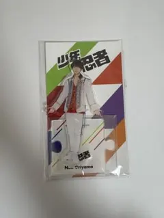 2026年最新】織山尚大 アクスタの人気アイテム - メルカリ