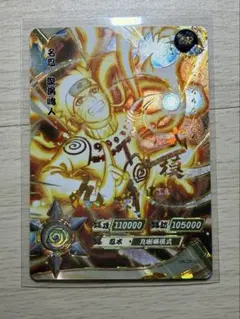 英語SA版】NARUTO KAYOU うずまきナルト SSR - メルカリ