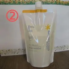 Mama Kids ベビー全身シャンプー 詰め替え用460ml②