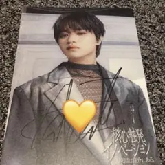 2026年最新】げんじぶ サインの人気アイテム - メルカリ