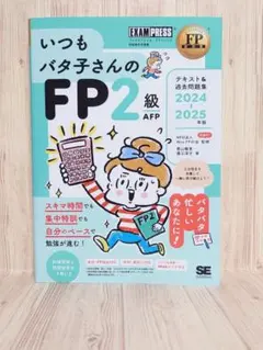 2026年最新】使用済み教科書の人気アイテム - メルカリ