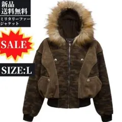 大本命⭐️新品・ミリタリーファージャケット PCTOKYO Lサイズ迷彩カモフラ