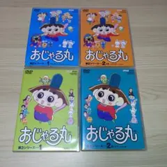 おじゃる丸 第5シリーズ DVD 2枚セット - メルカリ