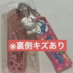 2026年最新】キティ 北海道 雪うさぎの人気アイテム - メルカリ