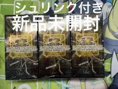 【新品未開封】LIMITOVER COLLECTION THEHEROES