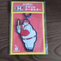 ベイマックス　アクキー③