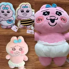 おぱんちゅうさぎ　ぬいぐるみ・クッション　4個セット