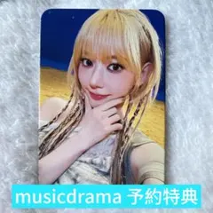 LE SSERAFIM EASY Whosfan Storeラキドロ サクラ - メルカリ