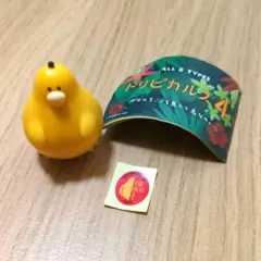 トリピカルズ4 パパイヤ