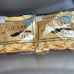 明治 チョコレート効果 カカオ86% 42枚入り　2袋セット　③