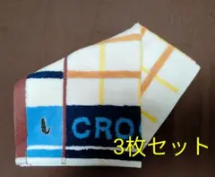 3枚セット CROCODILE ウォッシュタオル ハンドタオル クロコダイルのサムネイル