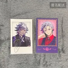 にじさんじ 不破湊 カード 2点セット