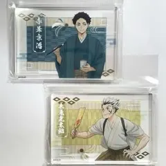 ハイキュー　アクリルブロック　新春の頂　木兎光太郎　赤葦京治