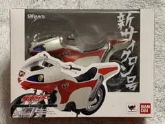 S.H.Figuarts 新サイクロン号（真骨彫対応/リニューアル版）