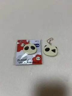 【値下げしました！】さくさくパンダ　キーホルダー