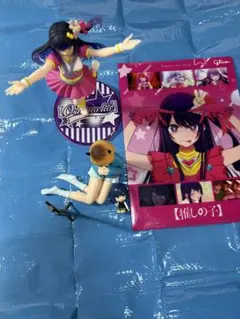 推しの子 フィギュア セット　A4クリアファイル【非売品】