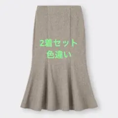 GU マーメイドヘリンボーンロングスカート