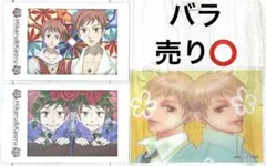 桜蘭高校ホスト部 常陸院光＆常陸院馨 グッズセット