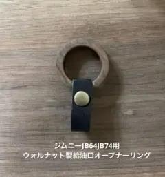 takataka555様 リクエスト 2点 まとめ商品