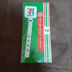 セブンイレブン ハッピーくじ H賞 ラバーコレクションケーブルバンド
