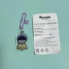 【匿名配送】 PPULBATU フムニャリン キーリング