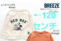 BREEZE　MLB　✧新品✧　レッドソックス　スヌーピーコラボ　トレーナー