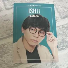 中村ちゃんゆ♡【プロフ必読】様 リクエスト 2点 まとめ商品